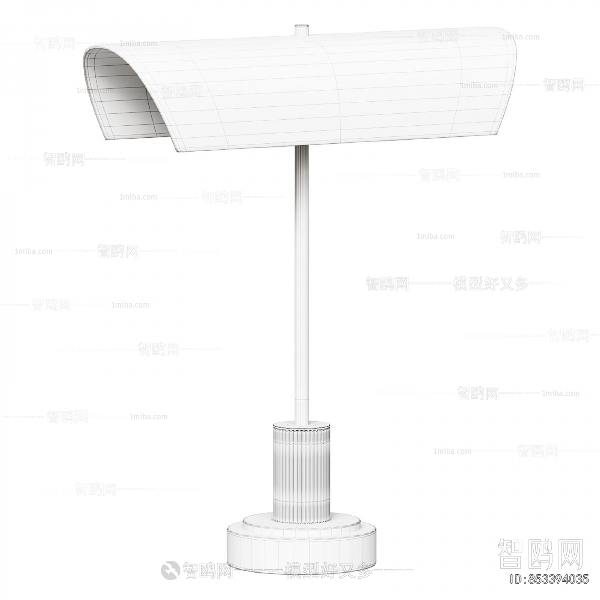 Modern Table Lamp