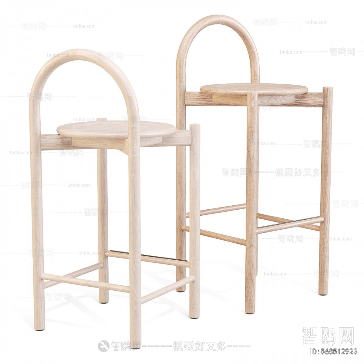 Modern Bar Chair