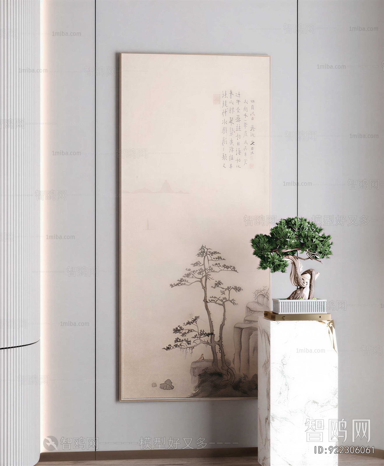 New Chinese Style Potted Green Plant