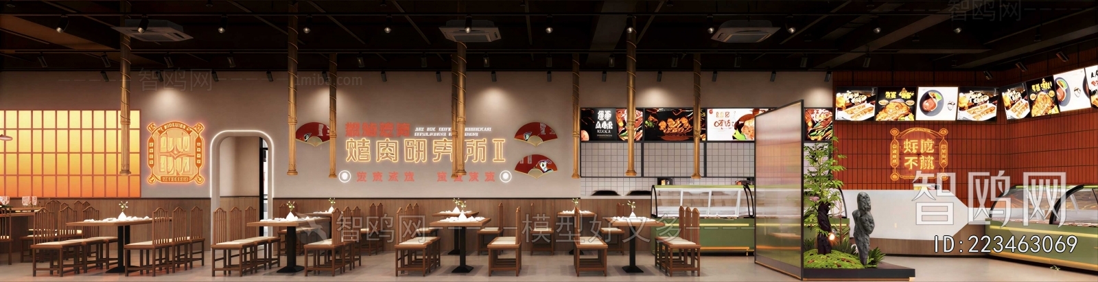 Modern Restaurant