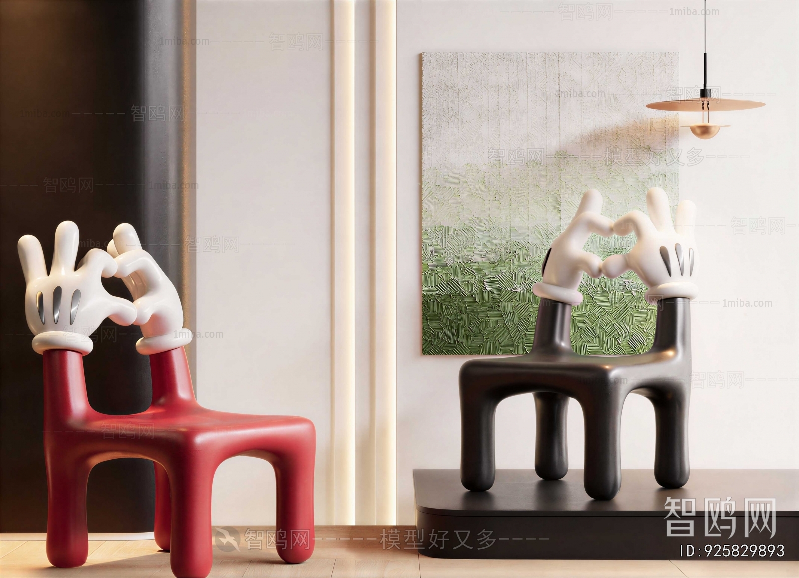 Modern Children Chair