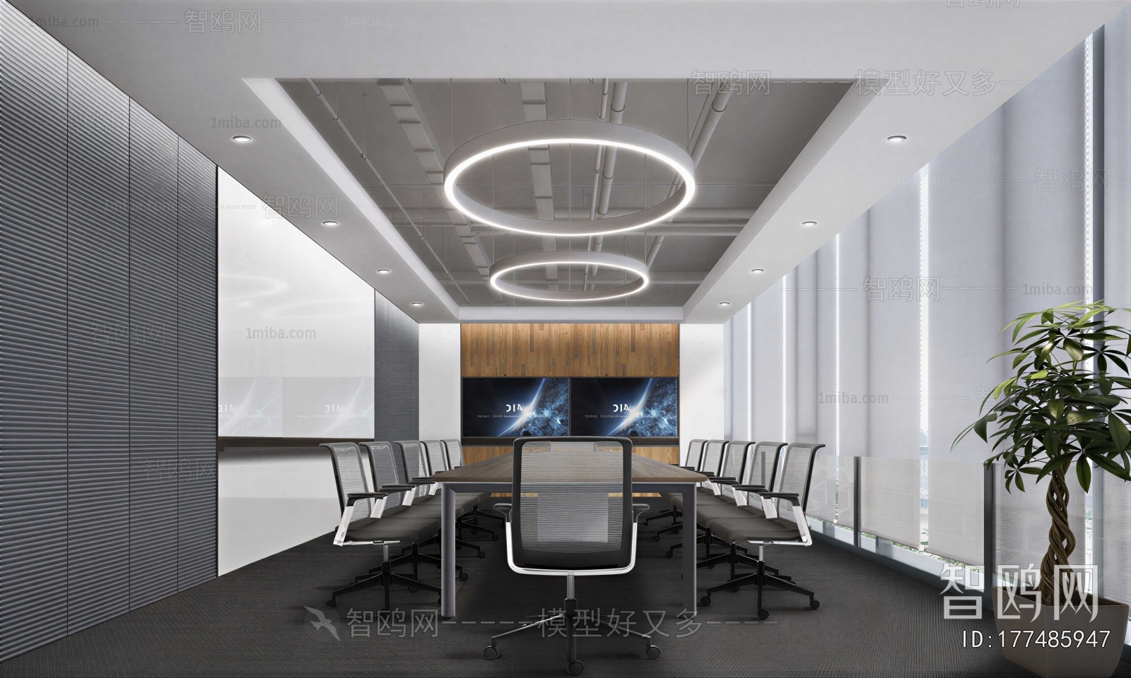 Modern Meeting Room