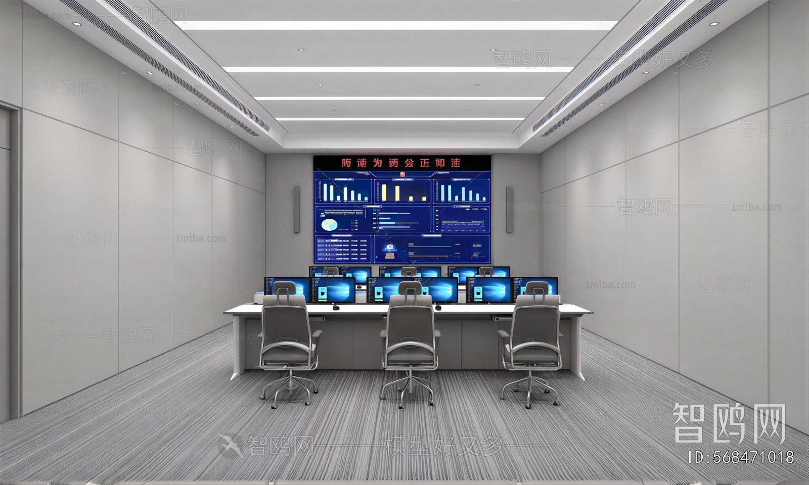 Modern Monitor Room