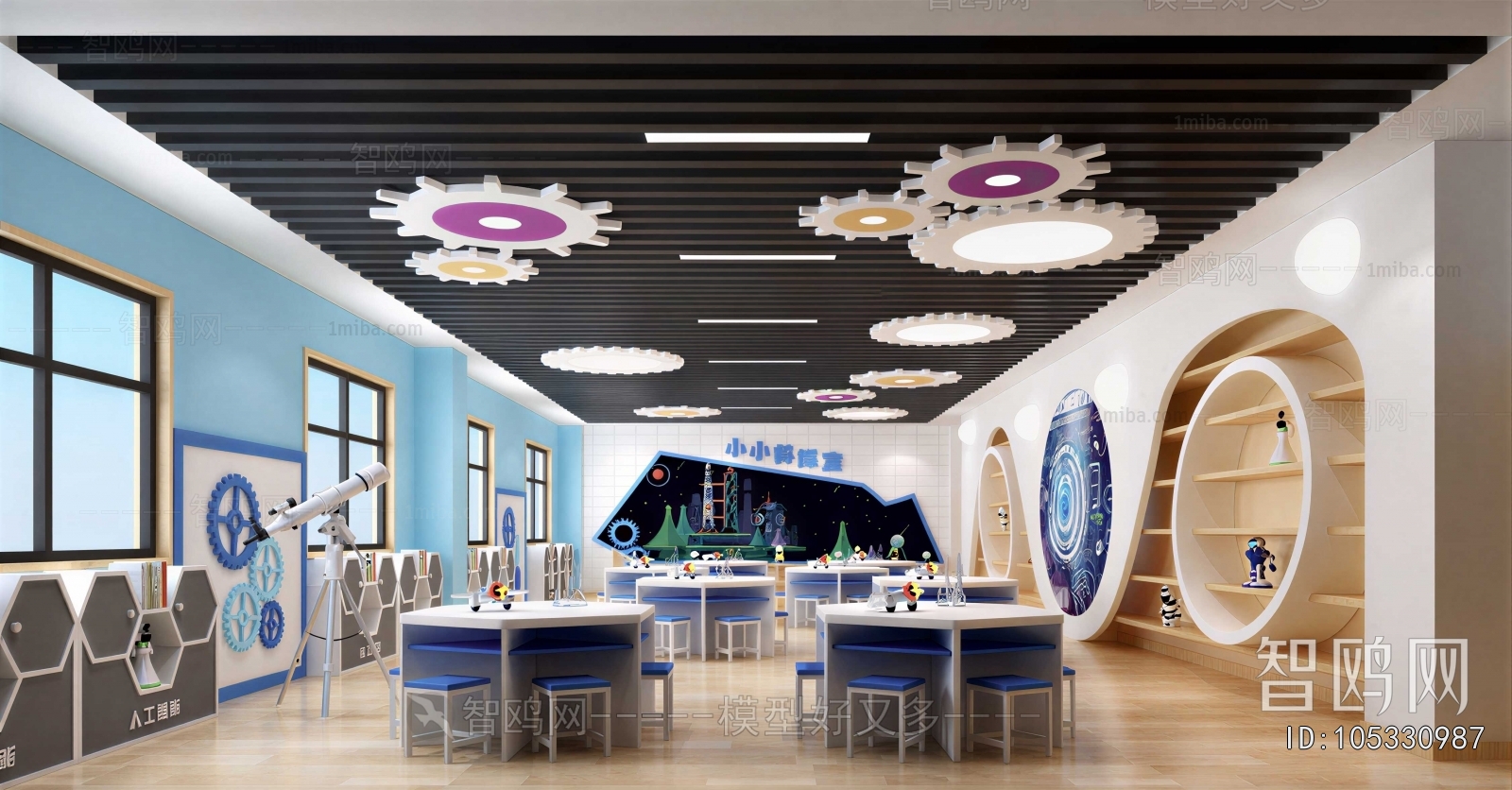 Modern Children's Kindergarten