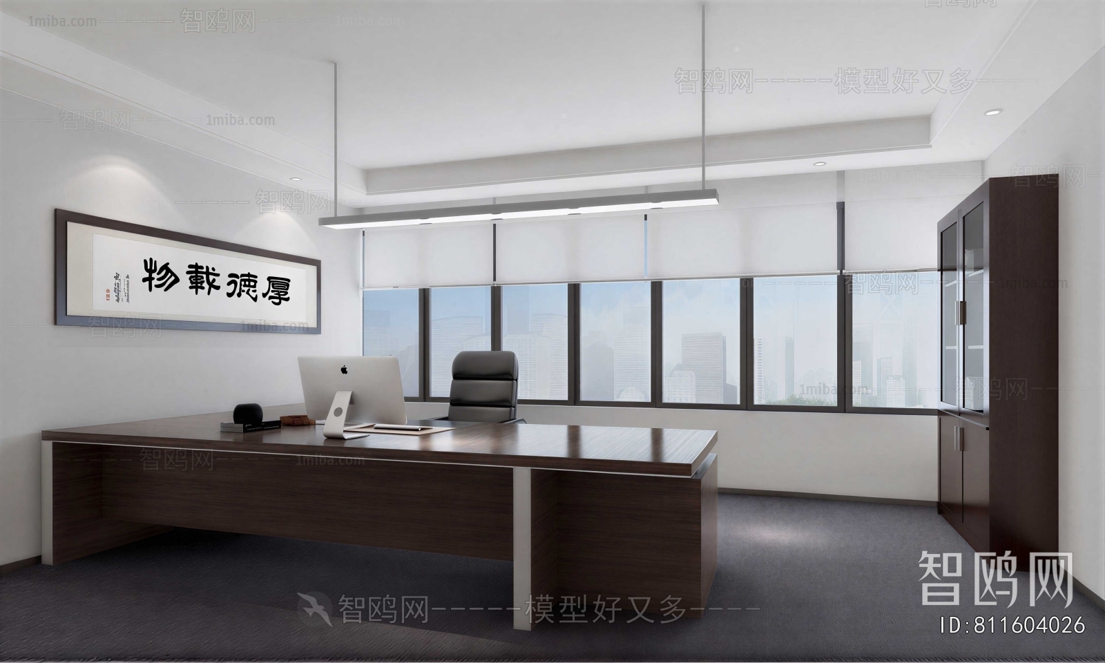 Modern Manager's Office