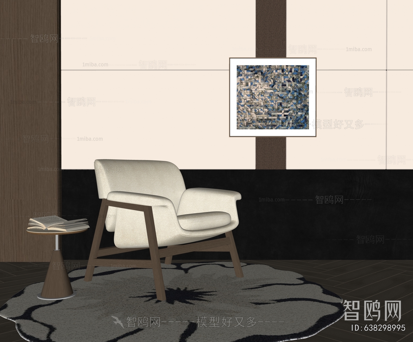 Modern Lounge Chair