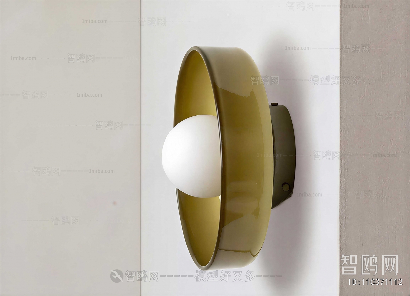 Modern Wall Lamp
