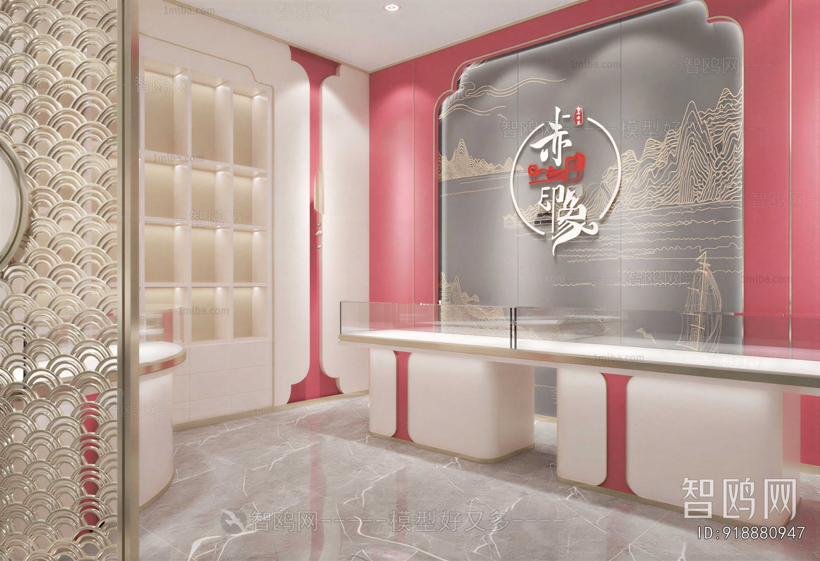 Modern Jewelry Store
