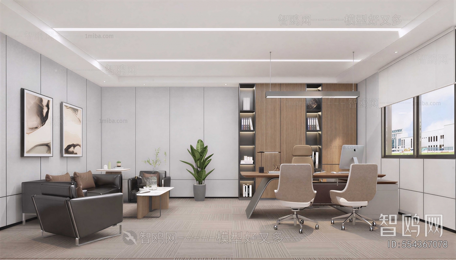 Modern Manager's Office