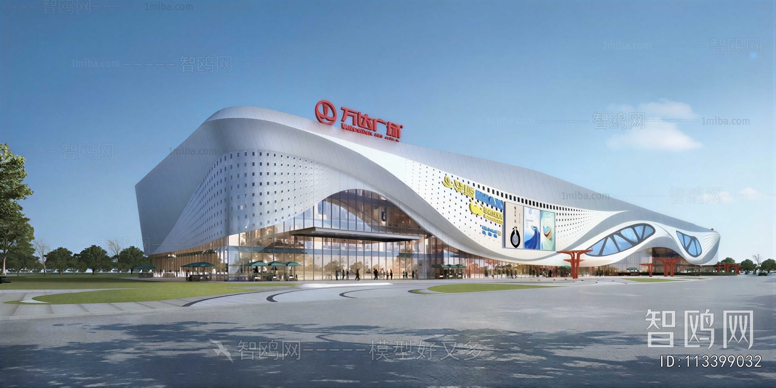 Modern Appearance Of Commercial Building