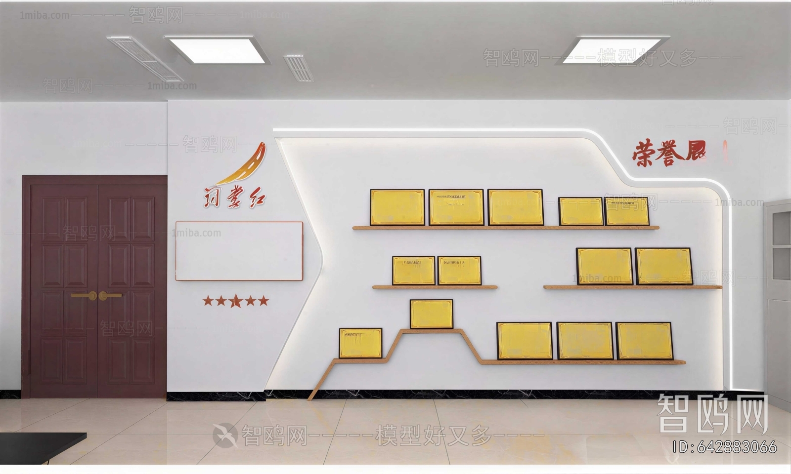 Modern Culture Wall