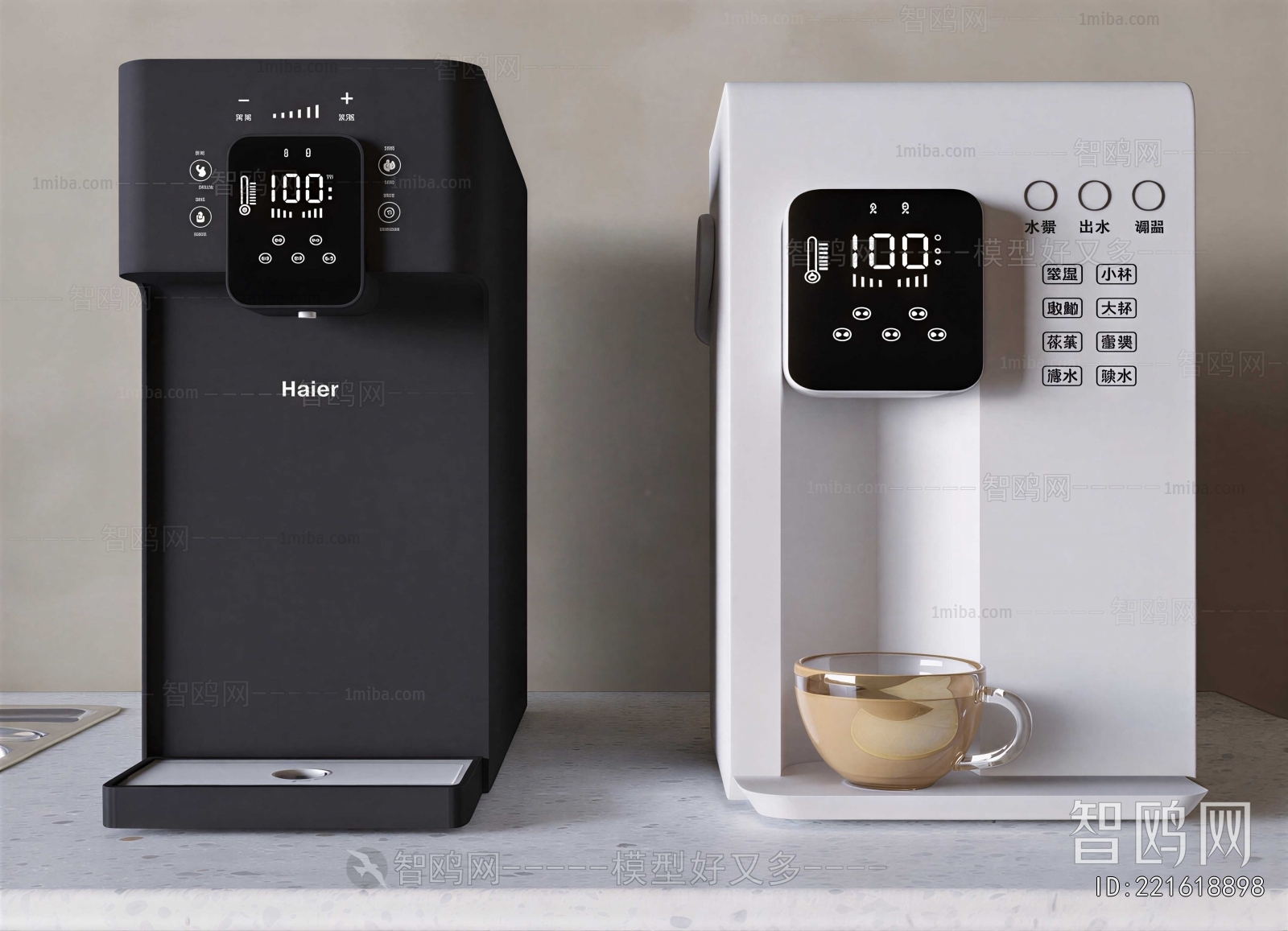 Modern Water Dispenser