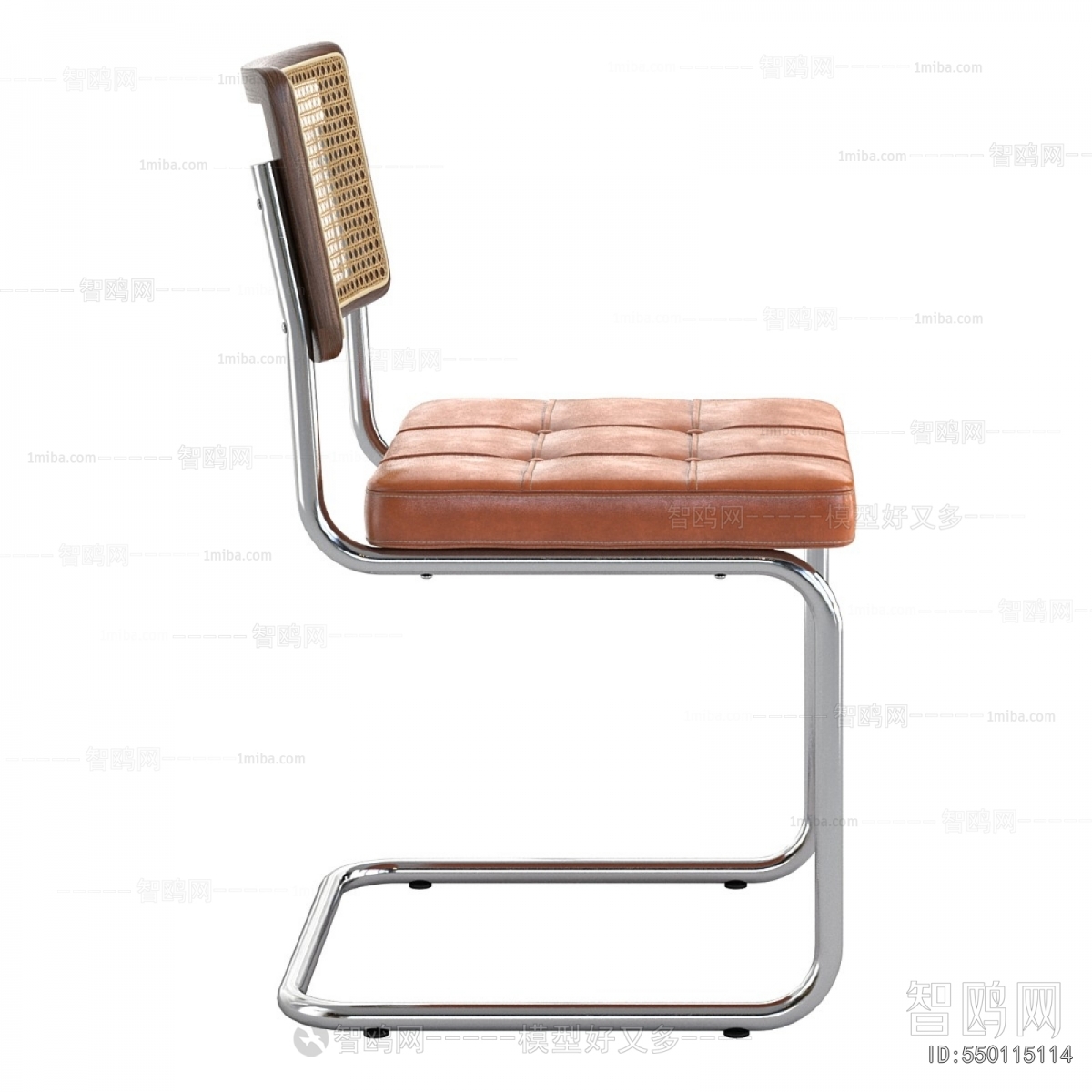Modern Office Chair