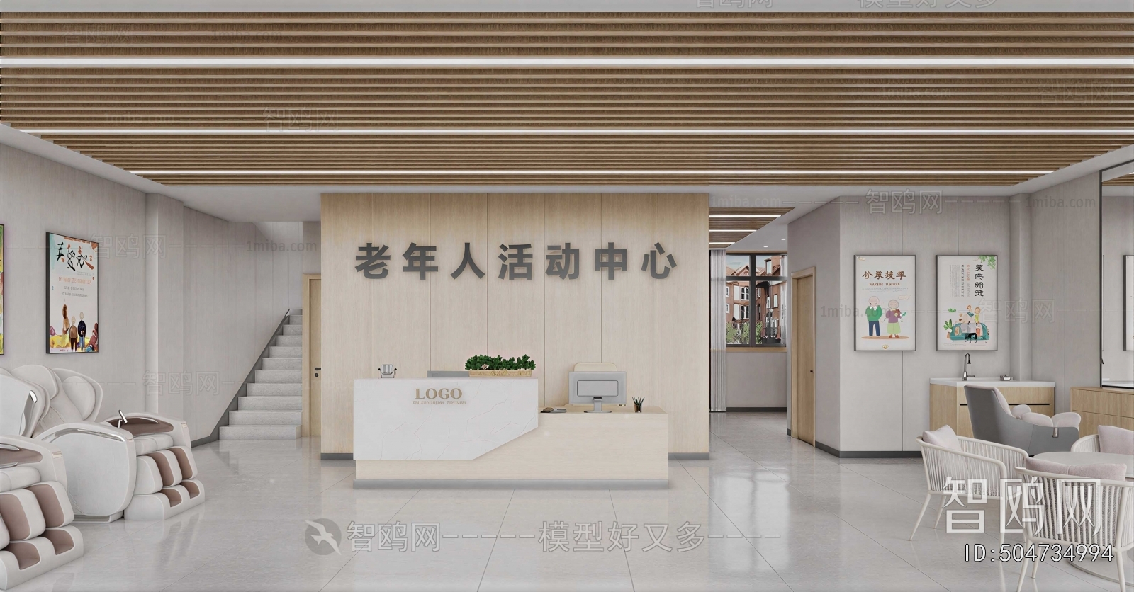 Modern Office Reception Desk