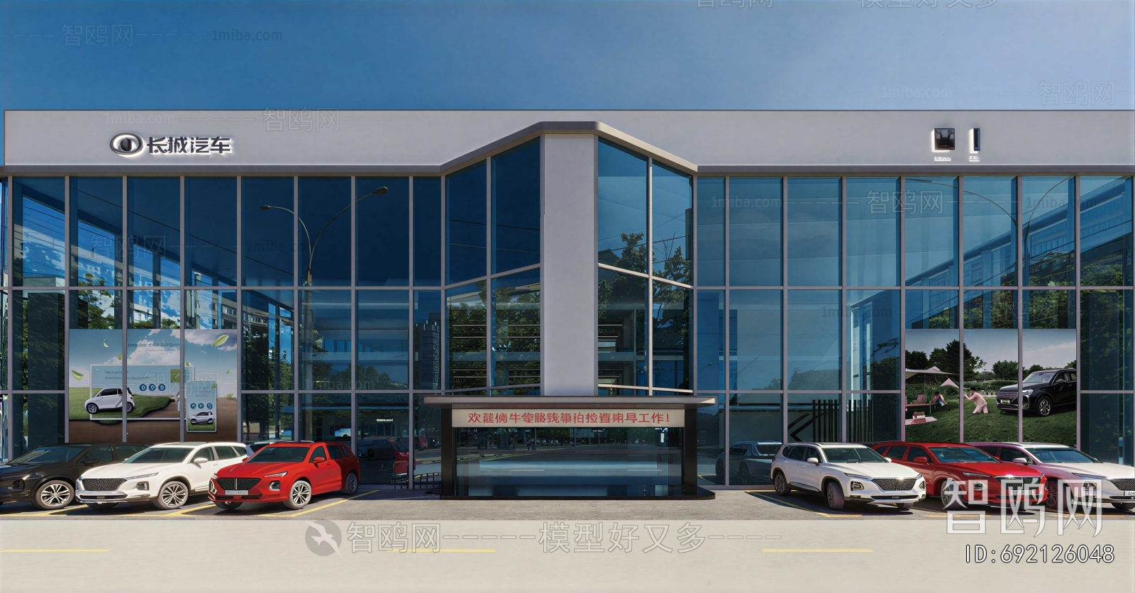 Modern Building Appearance
