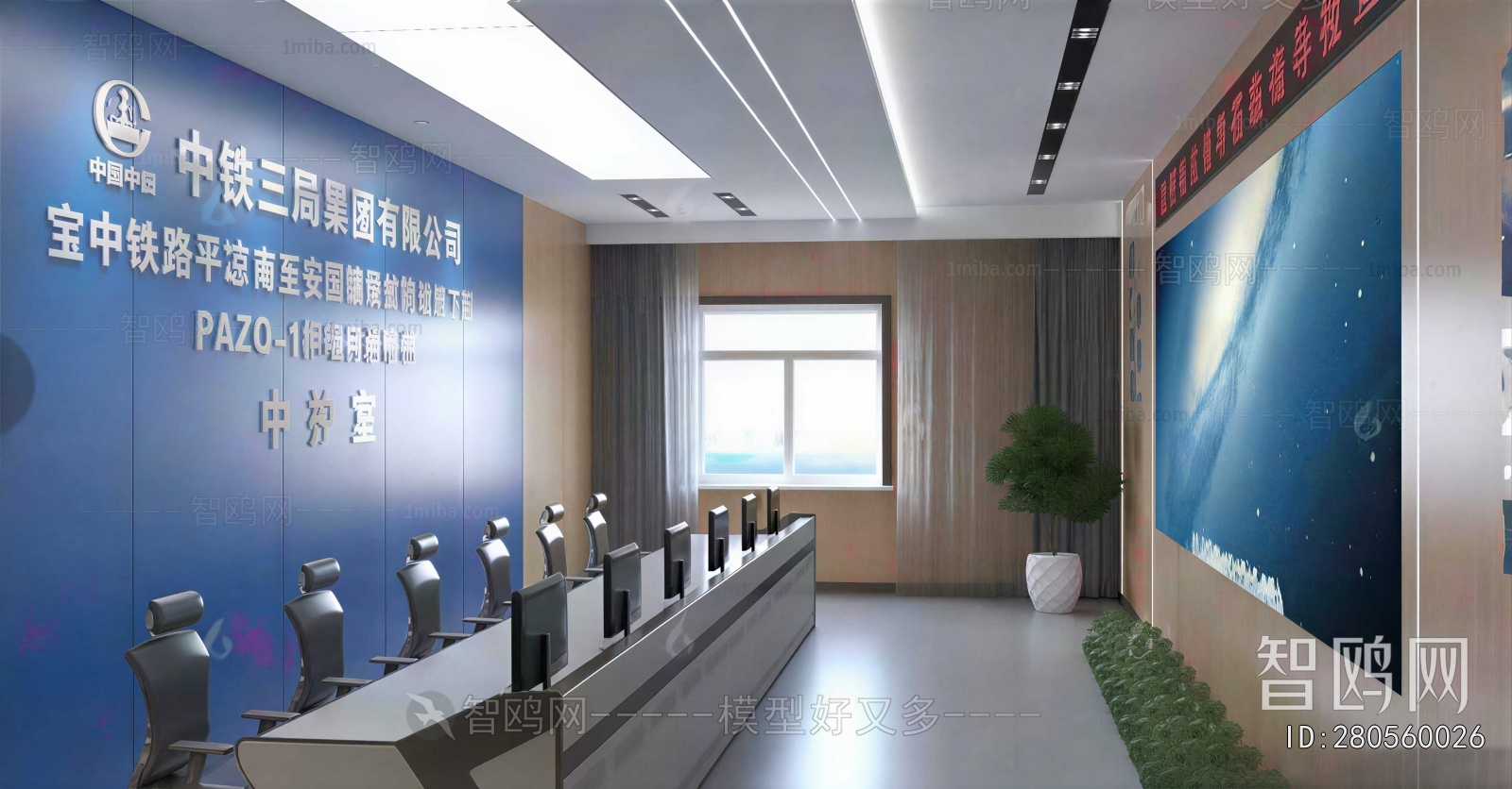 Modern Office Reception Desk