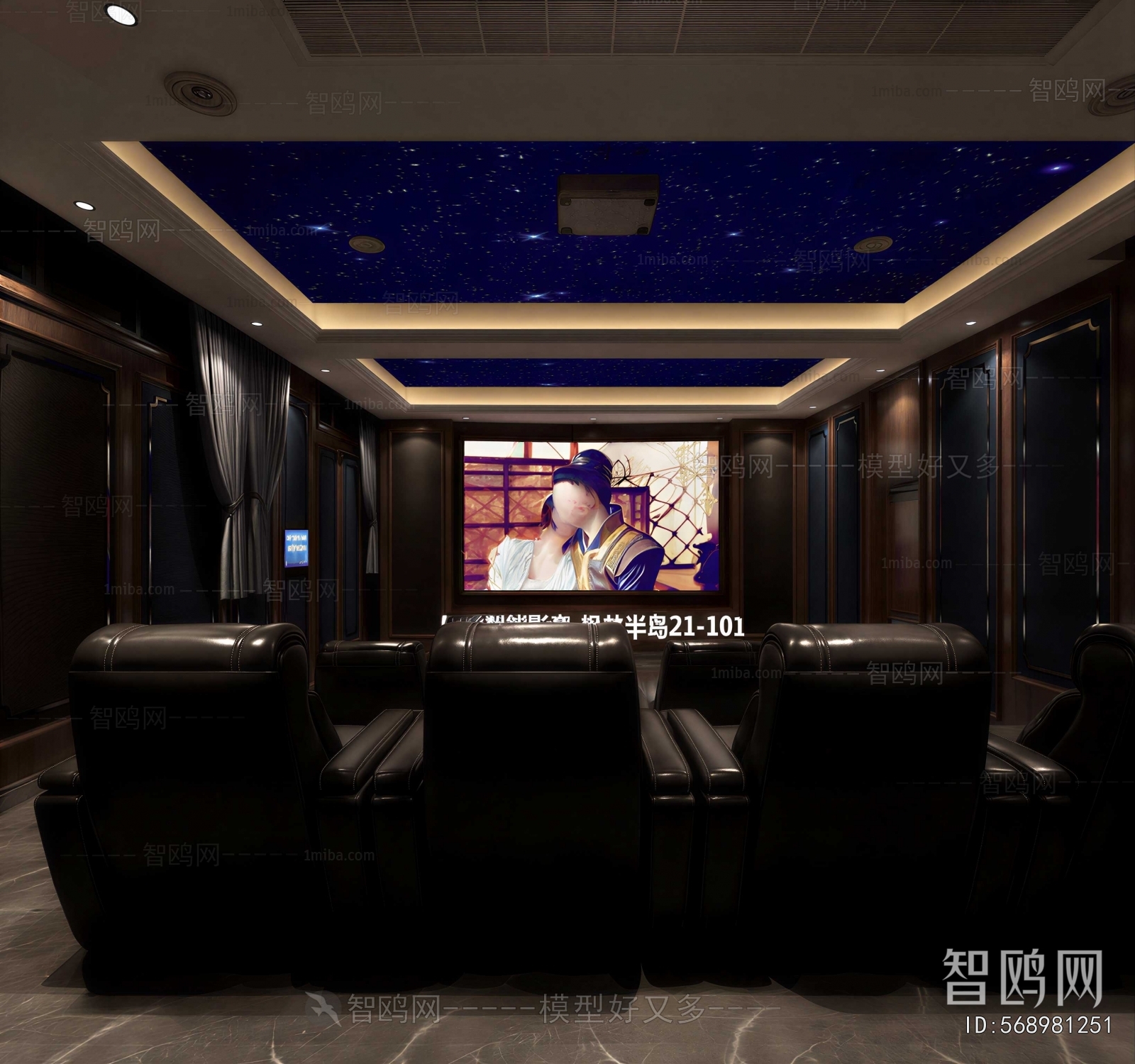 Modern Audiovisual Room