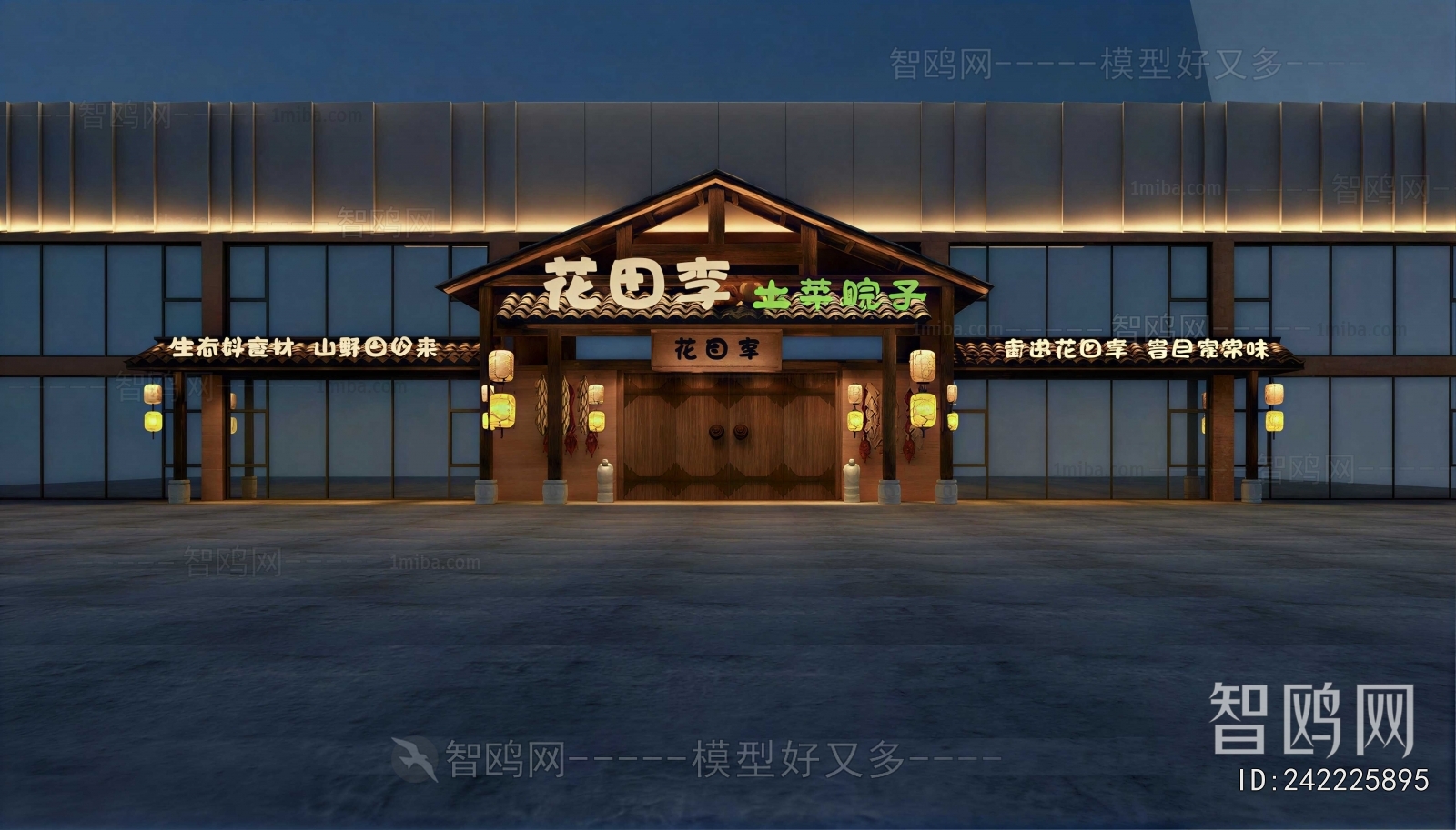 New Chinese Style Facade Element