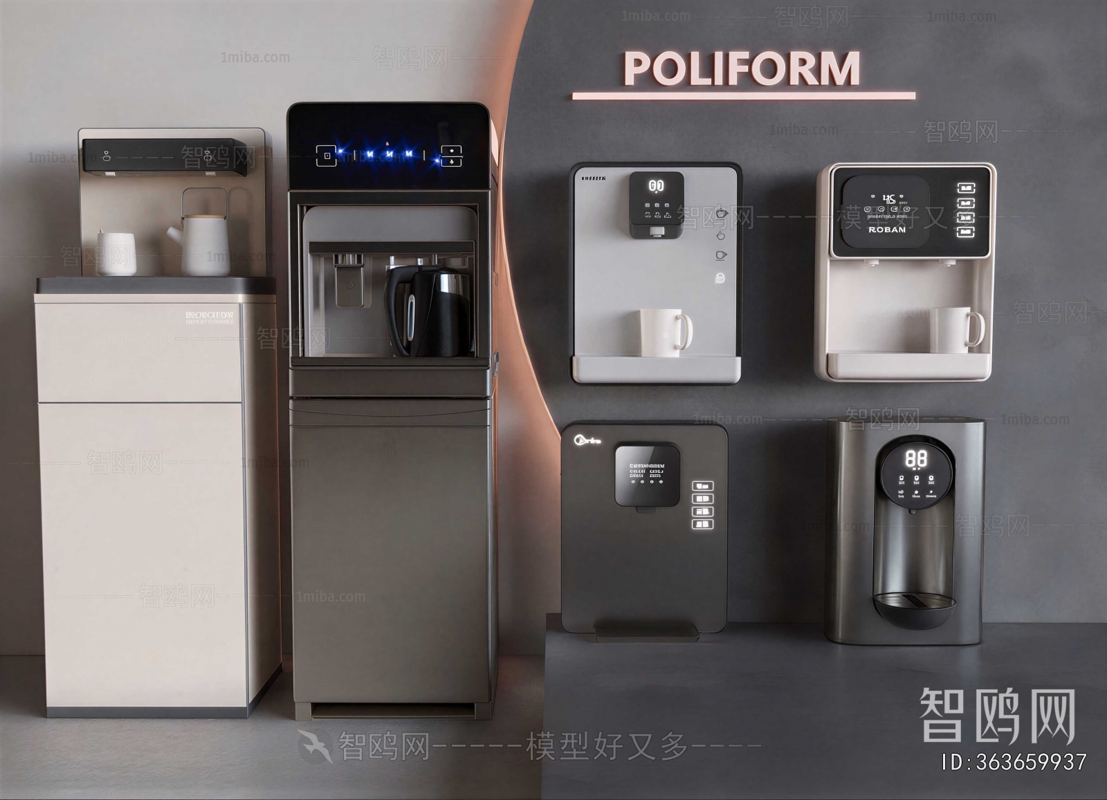 Modern Water Dispenser