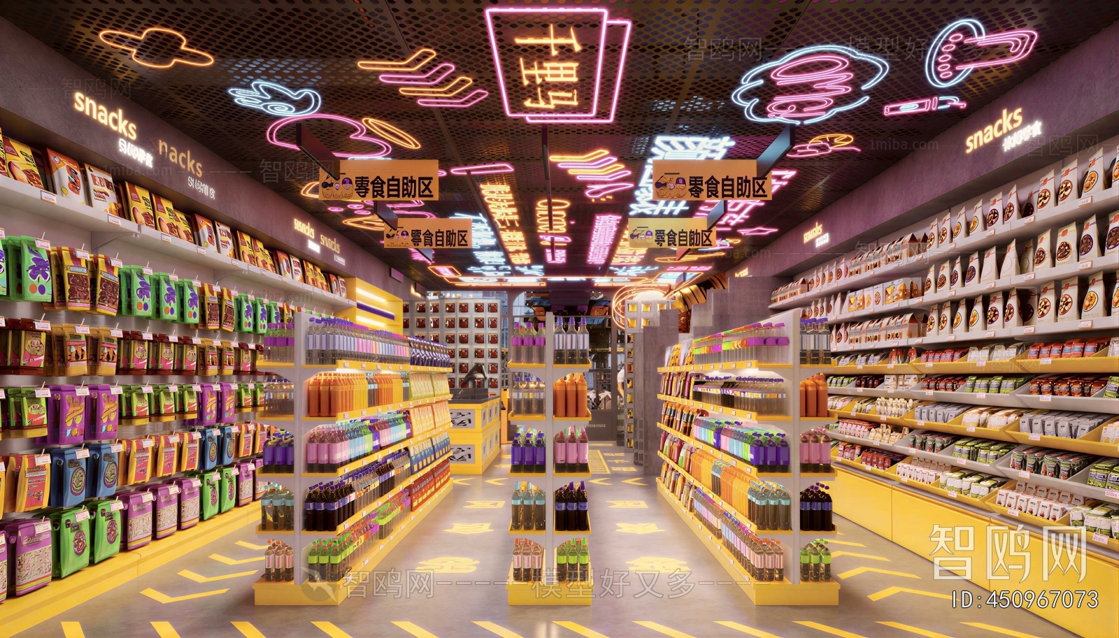 Modern Convenience Store