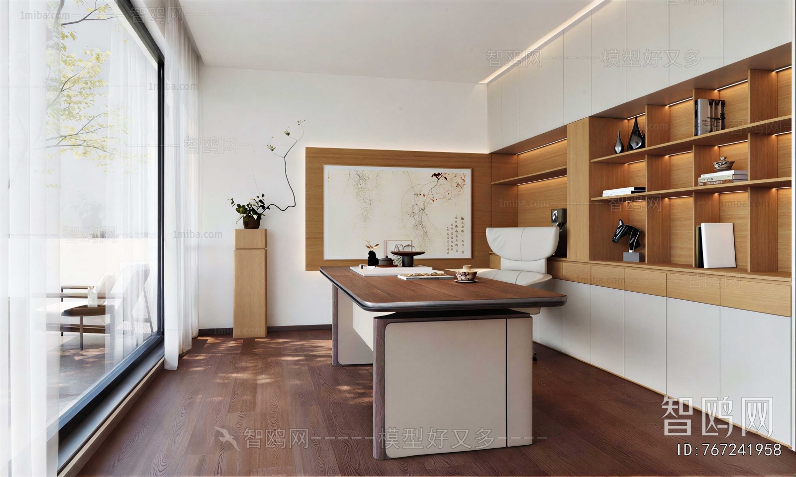 Modern Study Space