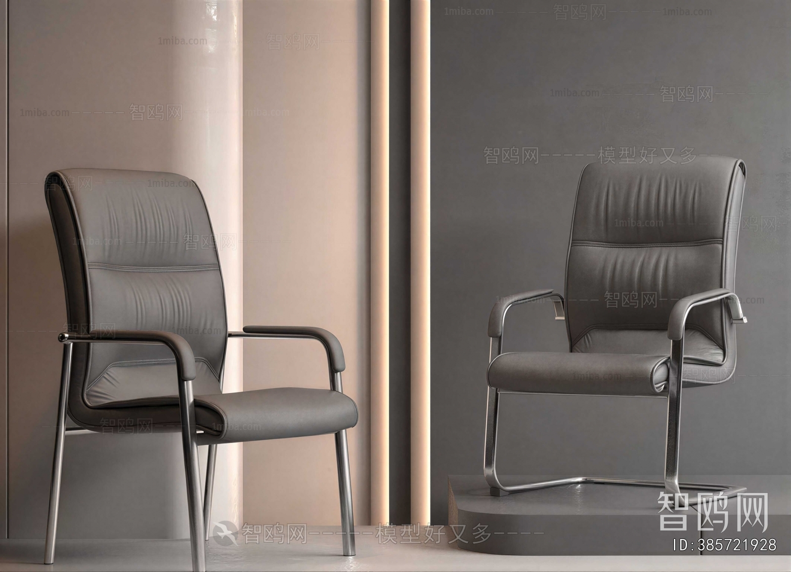 Modern Office Chair