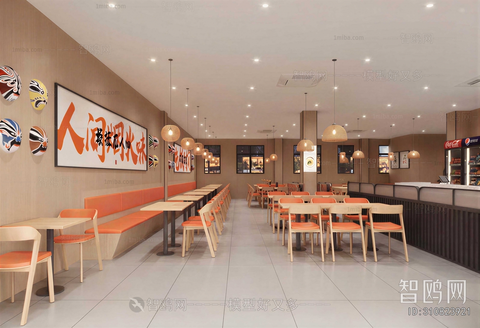 Modern Restaurant