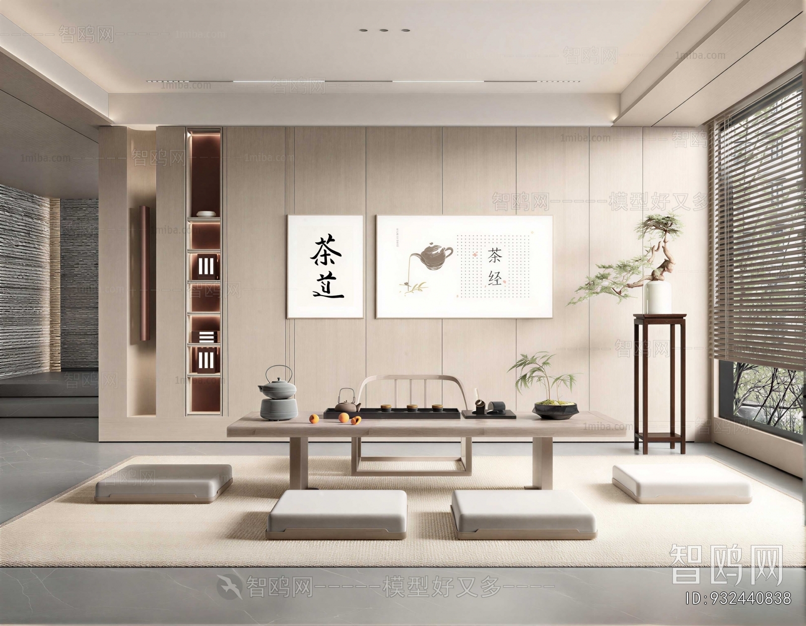 New Chinese Style Tea House