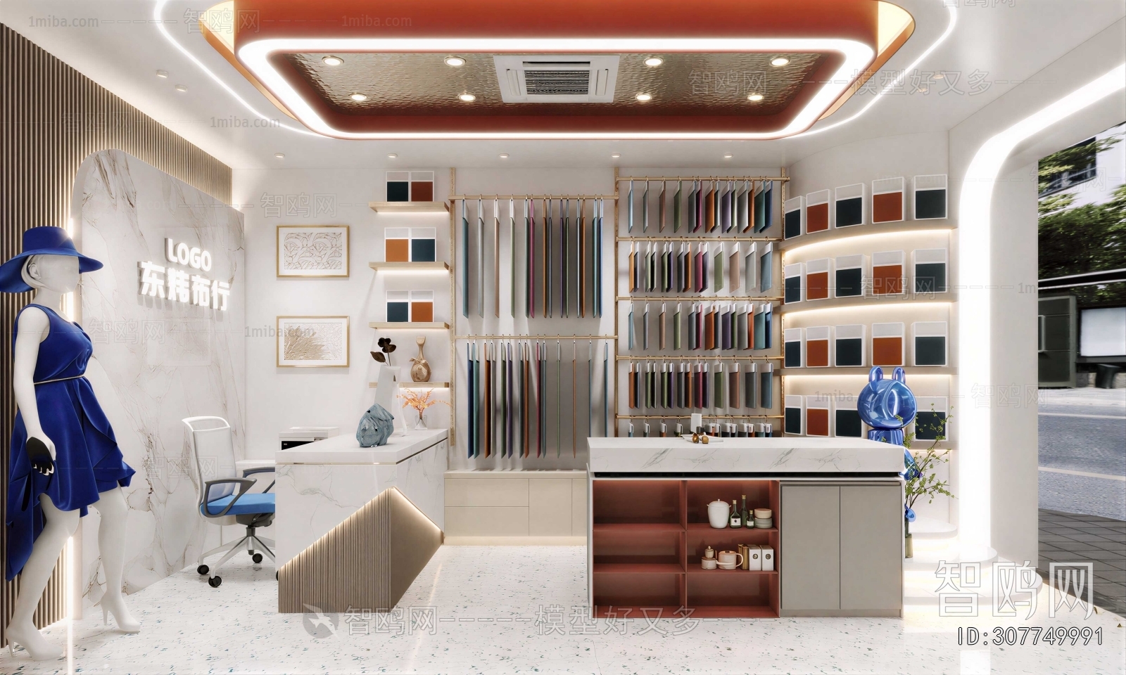 Modern Clothing Store