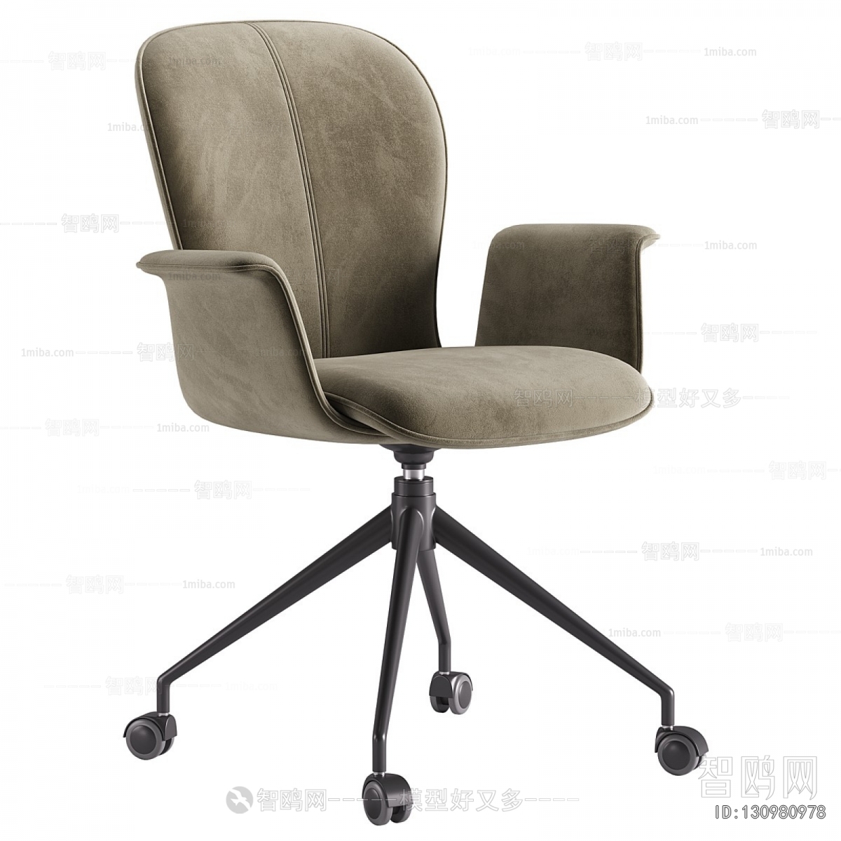 Modern Office Chair