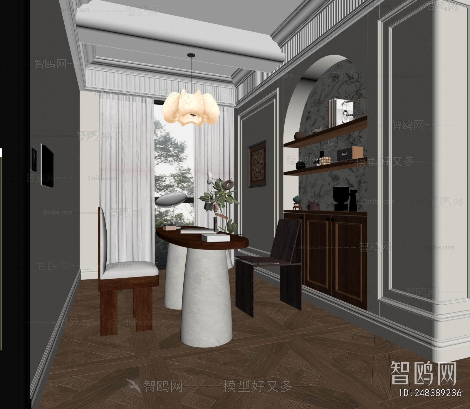 Modern Dining Room