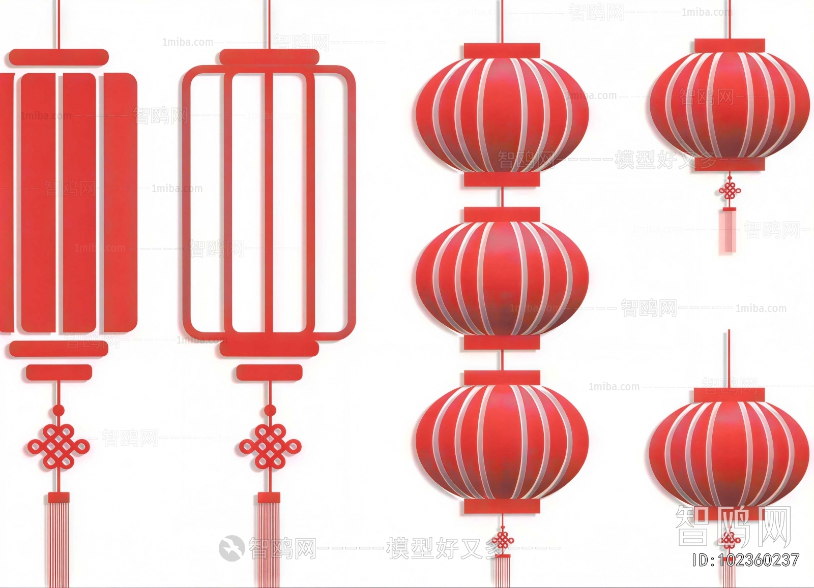 New Chinese Style Lantern
