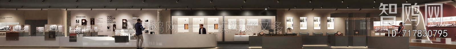 Modern Exhibition Hall