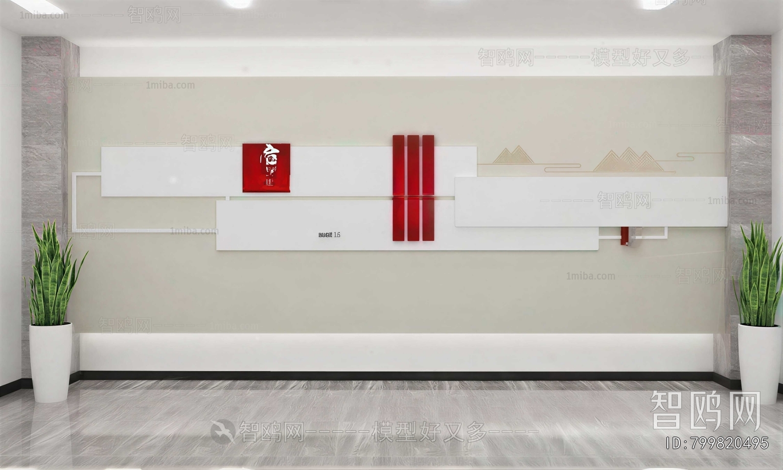 Modern Culture Wall