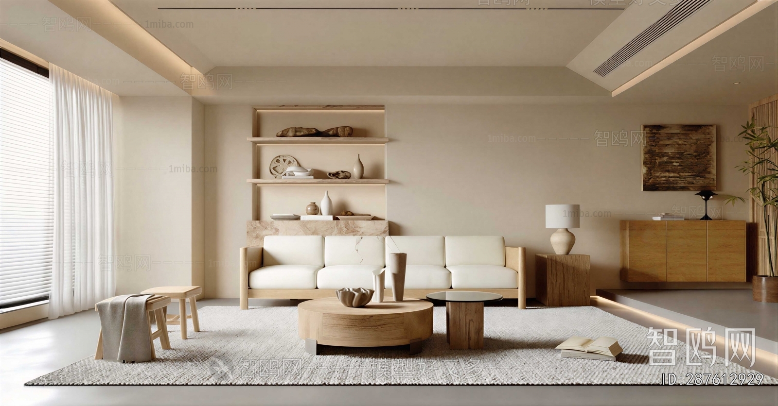 Modern Tea House