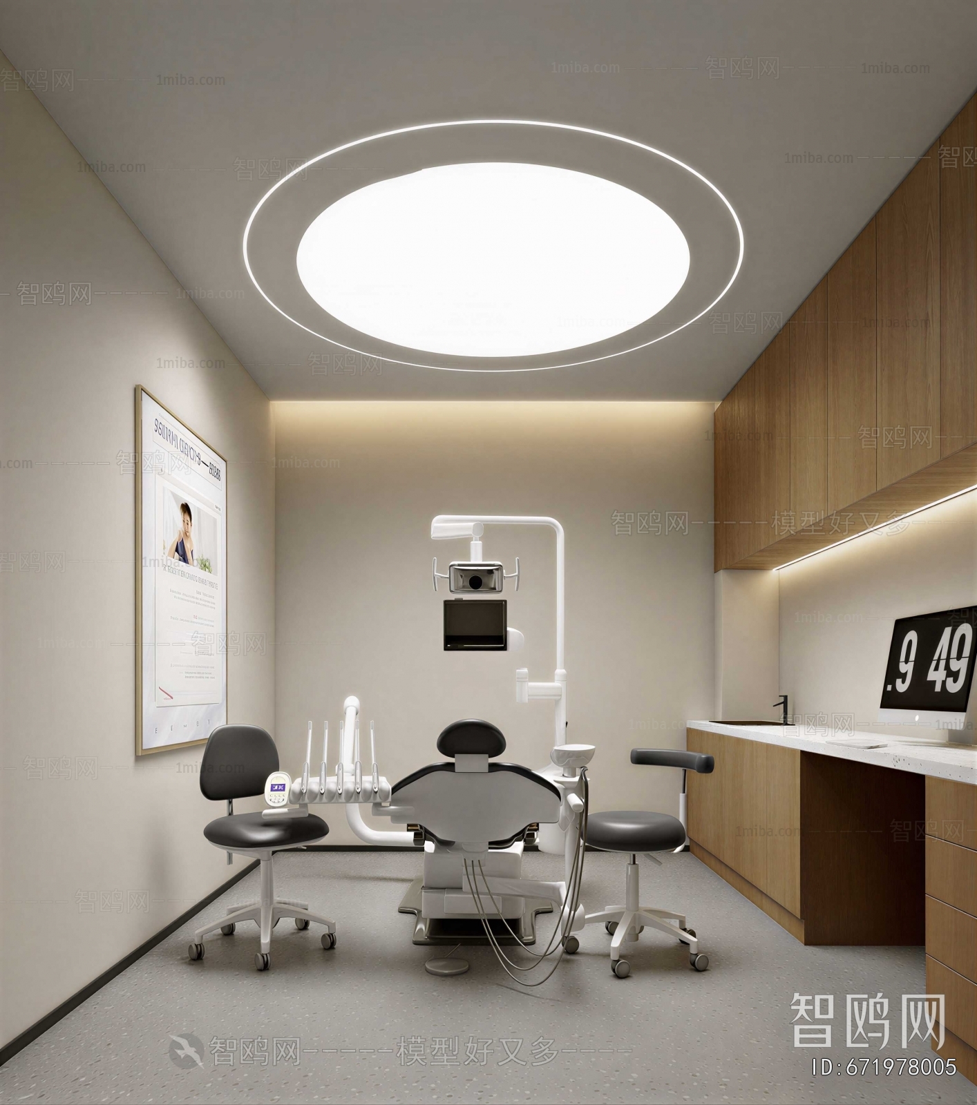 Modern Dental Clinic