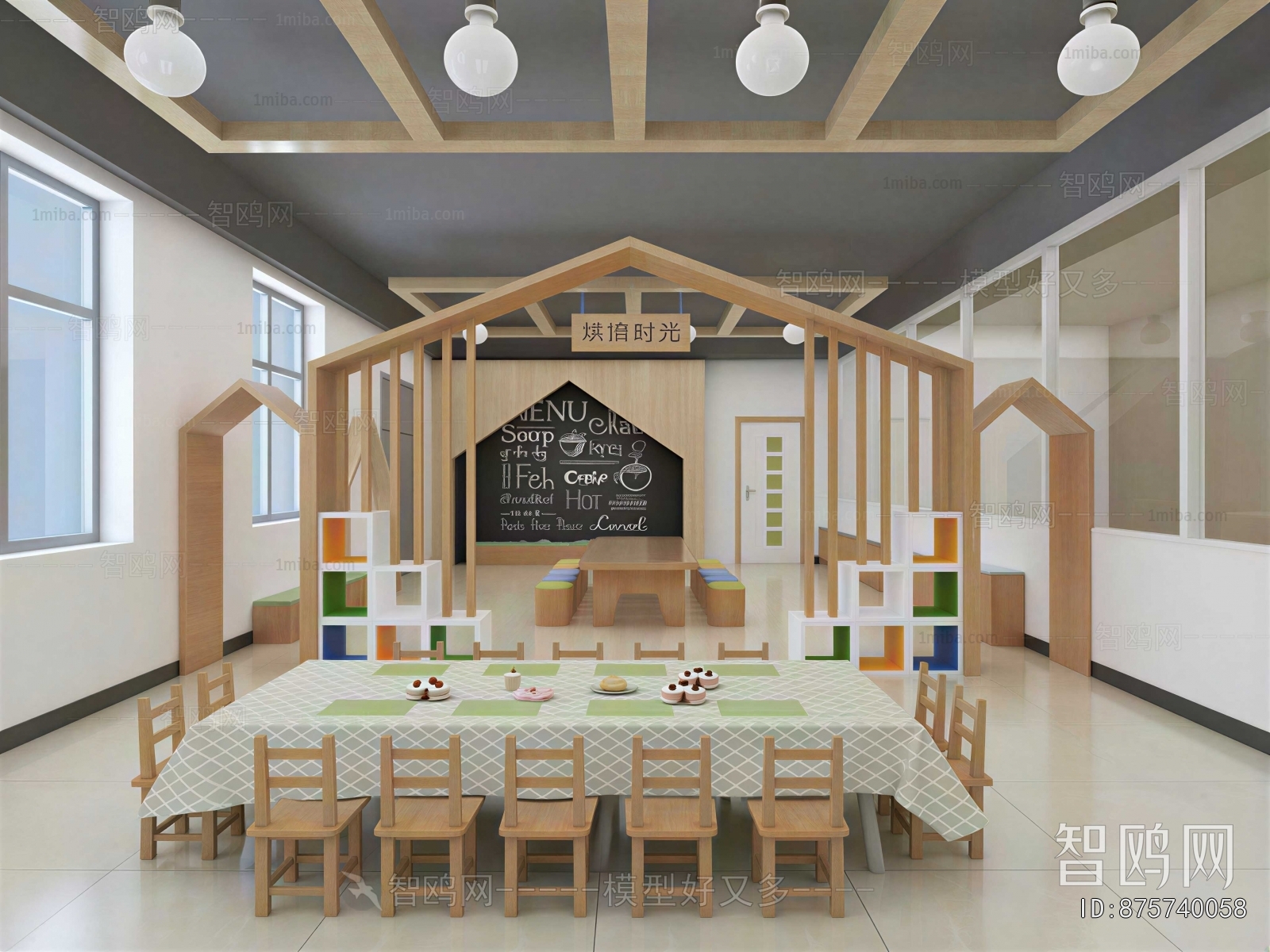Modern Children's Kindergarten