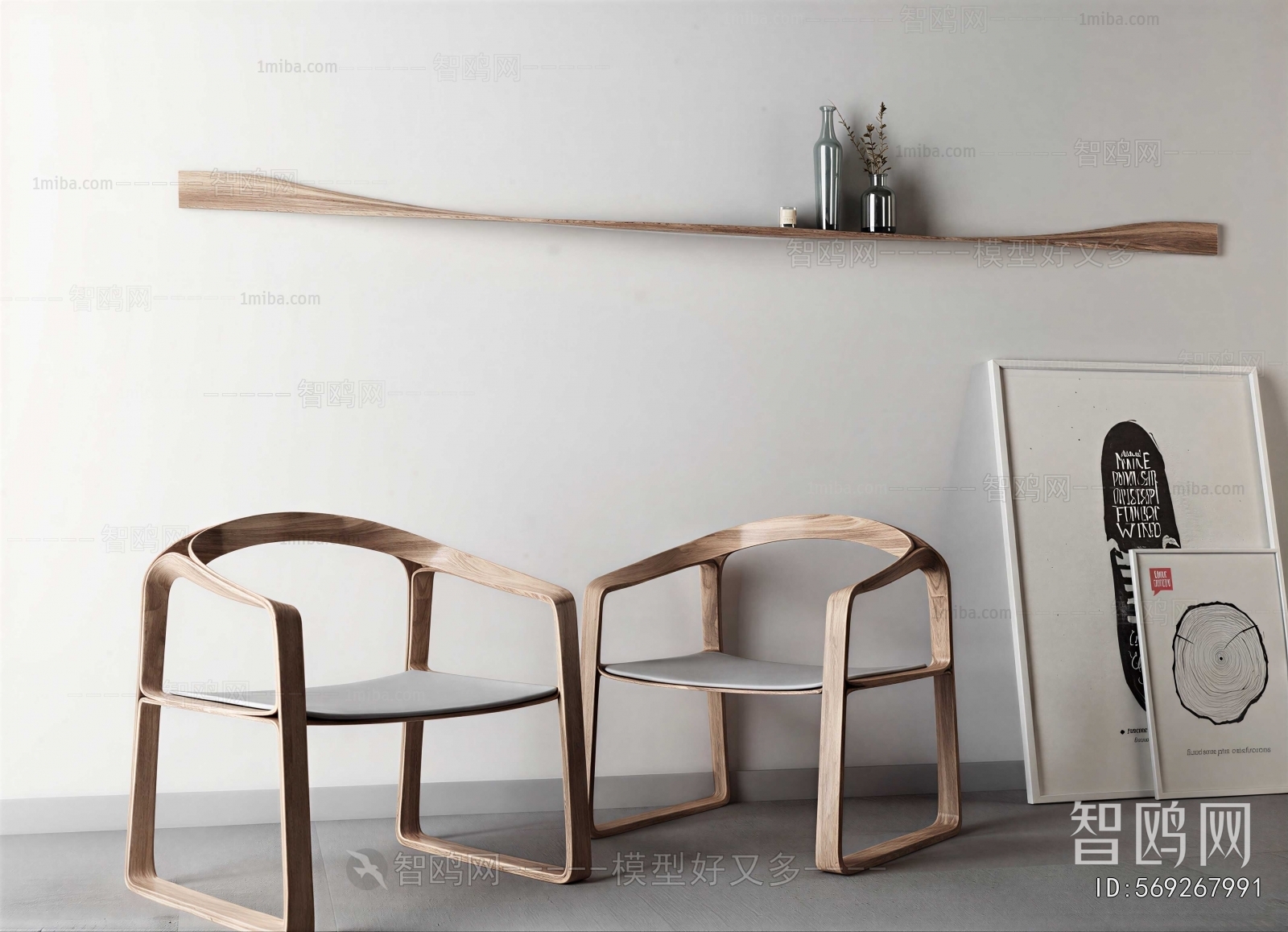 Modern Lounge Chair