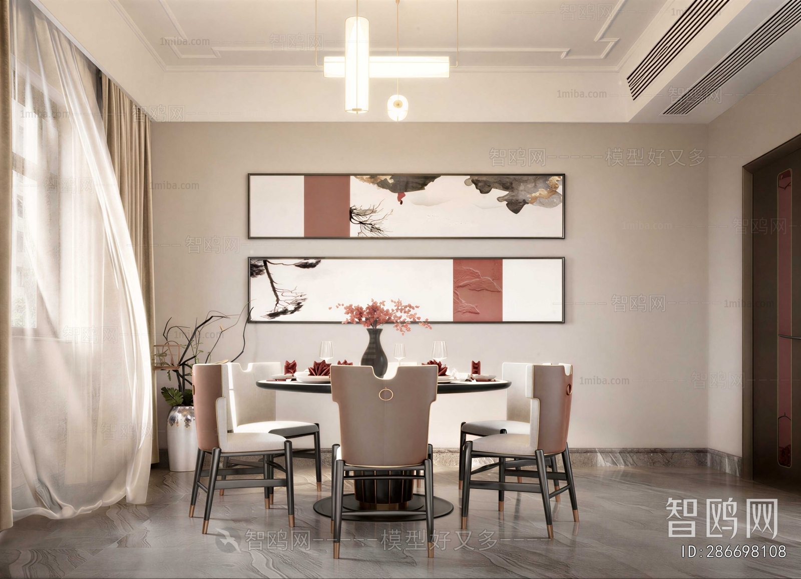 Modern Dining Room