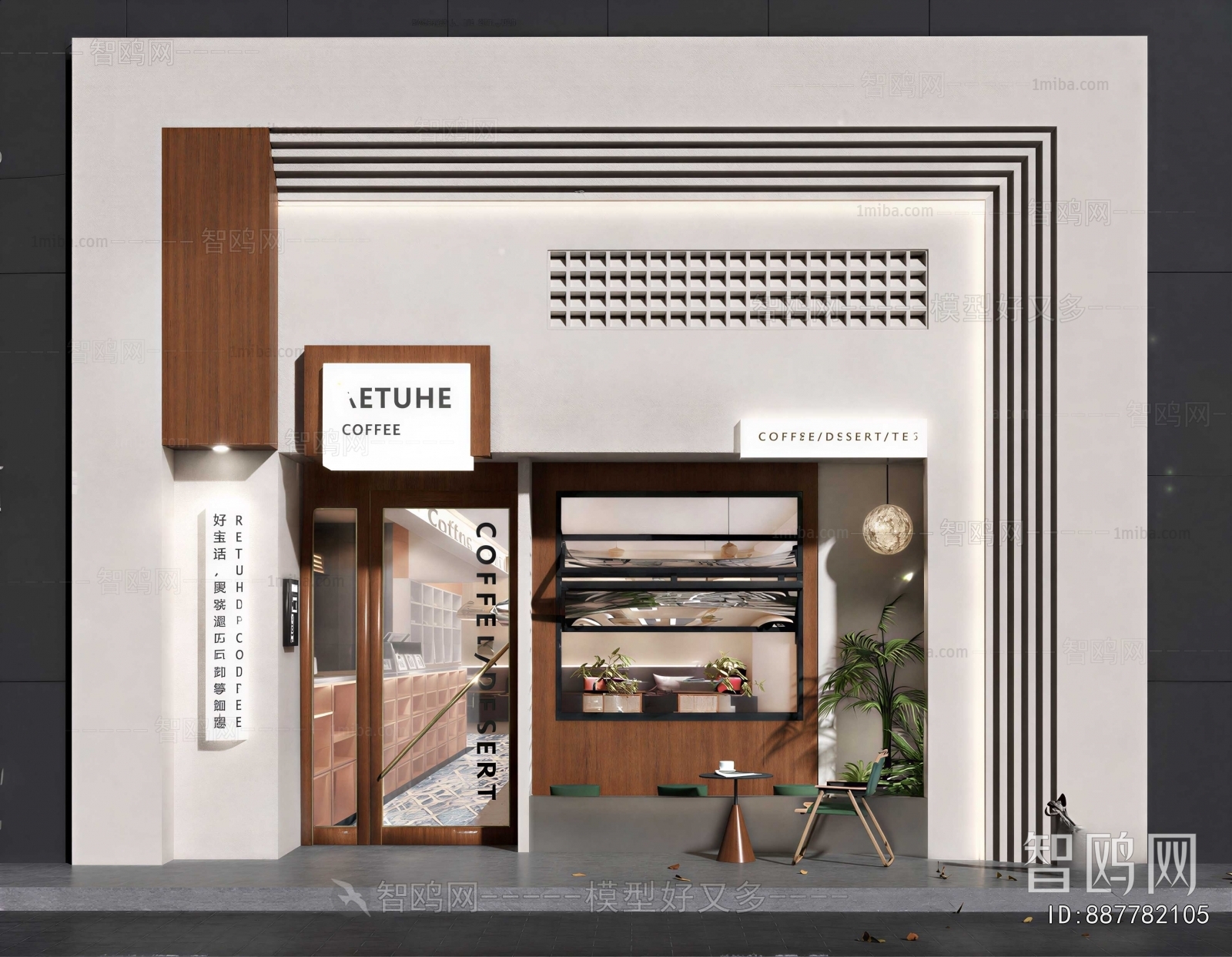 Modern Facade Element