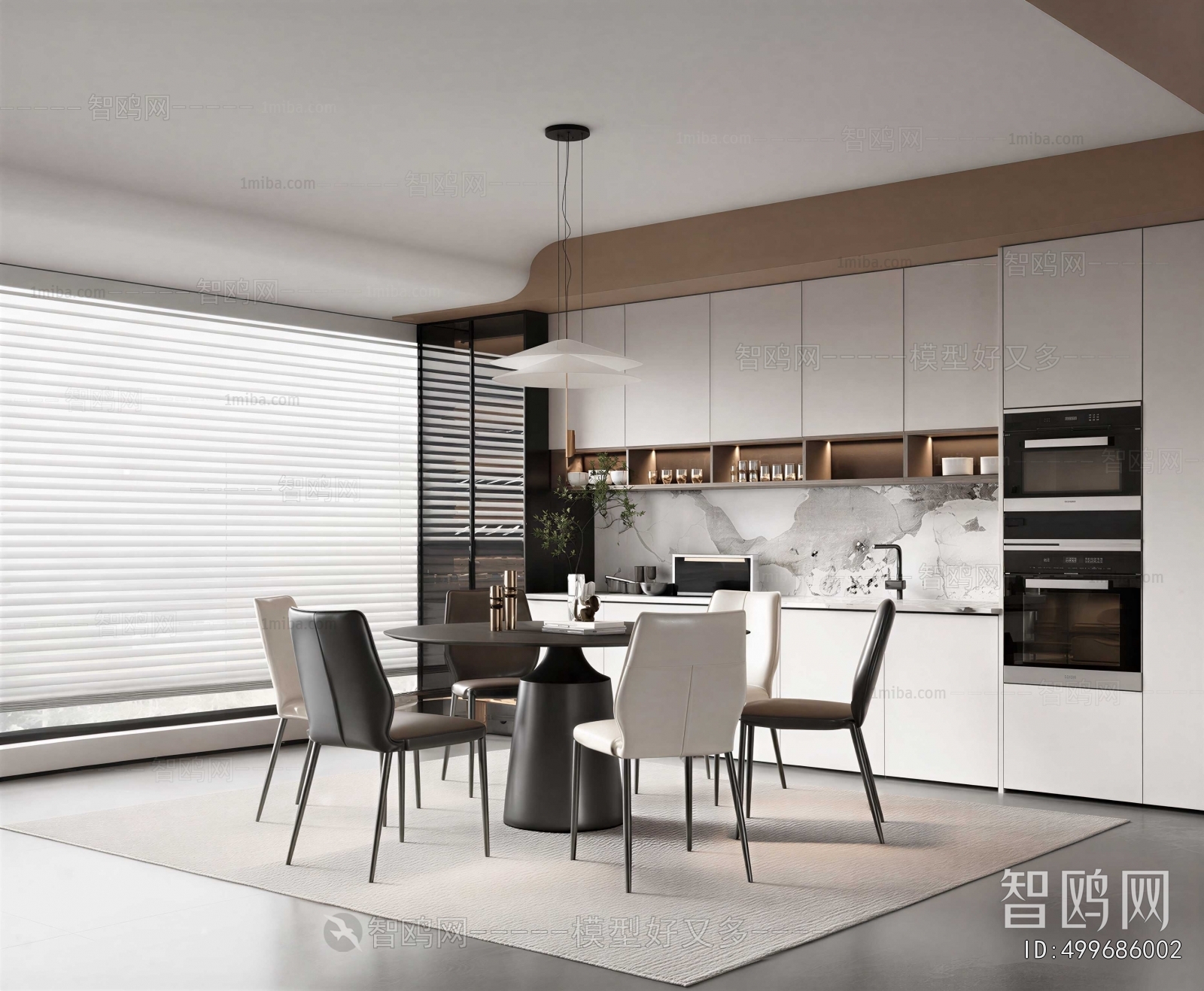 Modern Dining Room