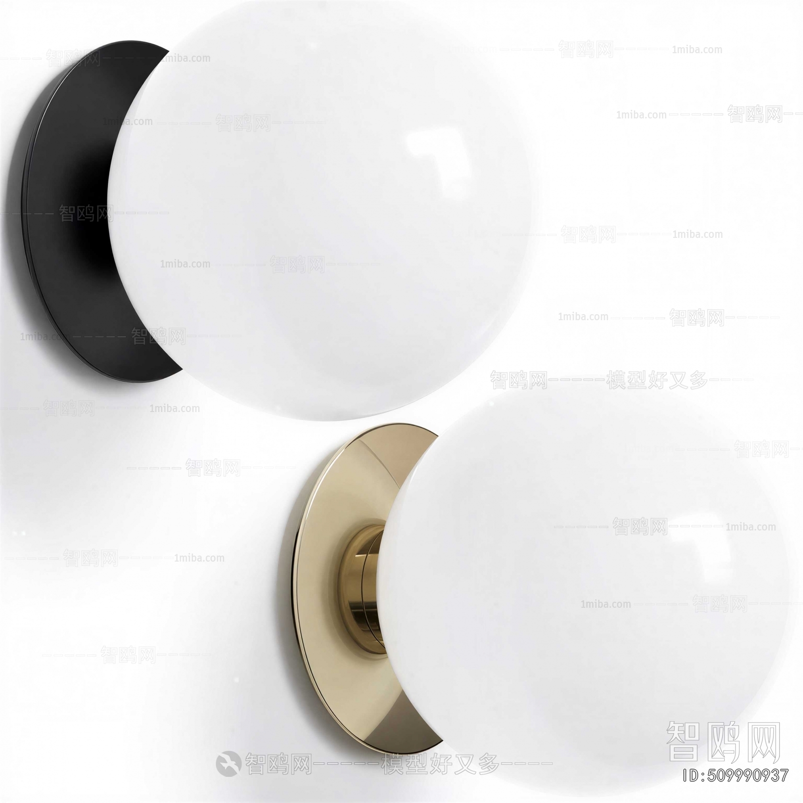Modern Wall Lamp