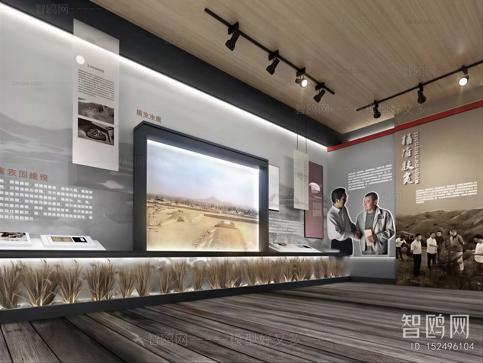 Modern Exhibition Hall