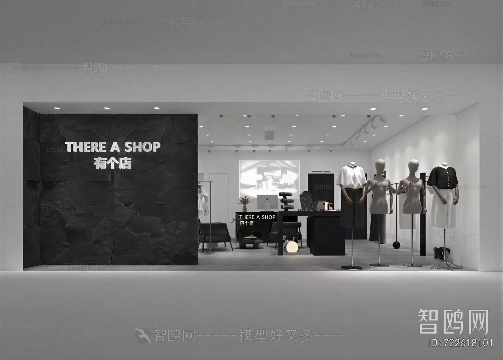 Modern Clothing Store