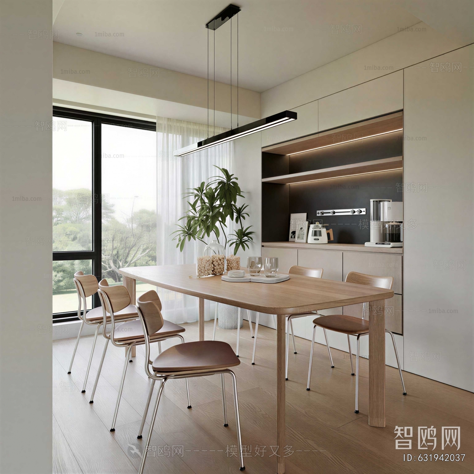 Modern Dining Room
