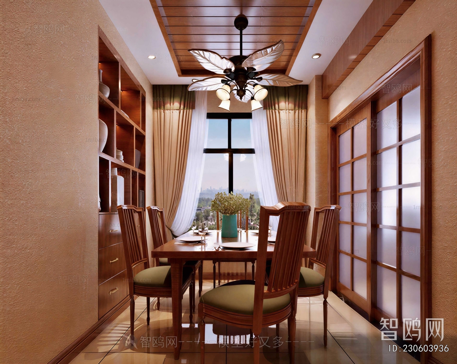 Modern Dining Room