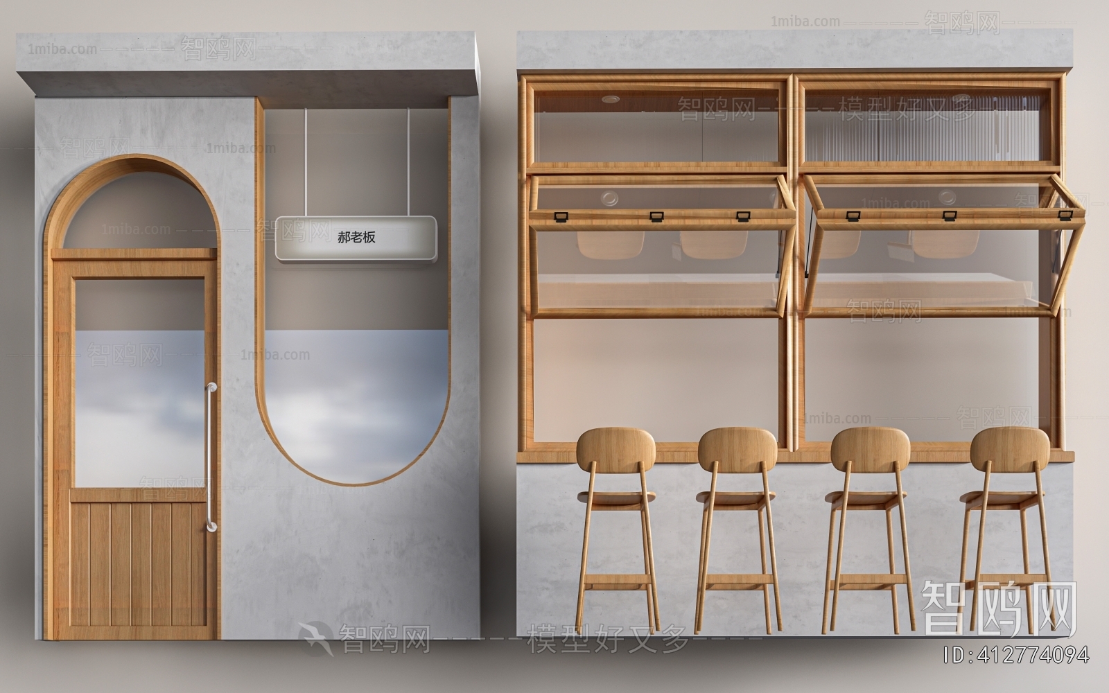 Modern Door