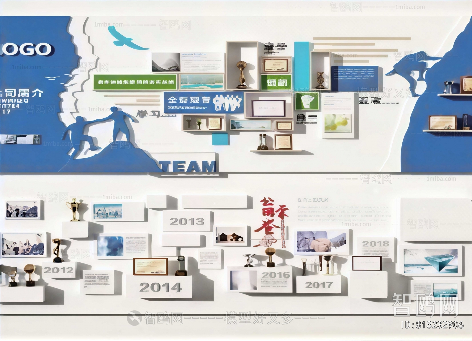 Modern Culture Wall