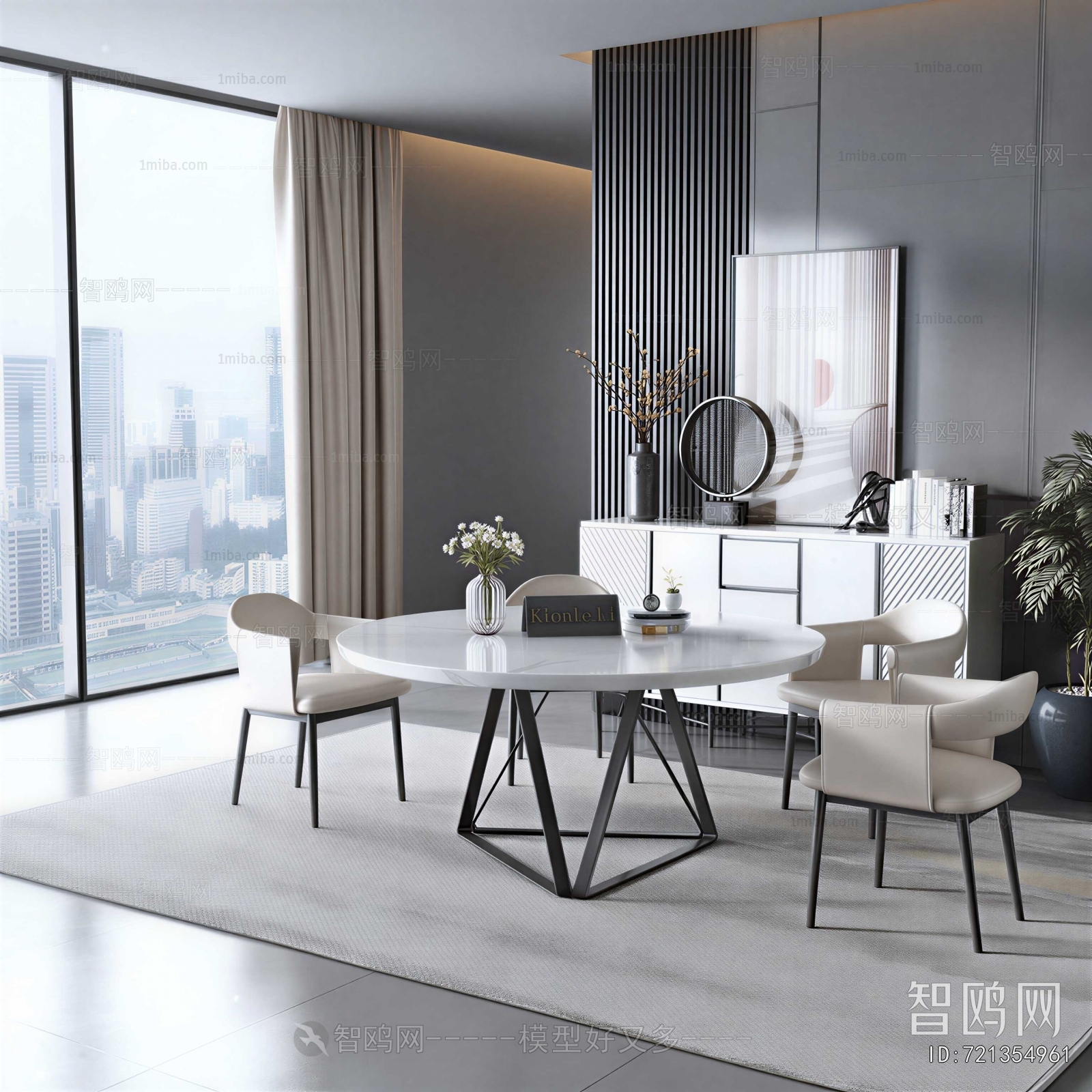Modern Dining Room