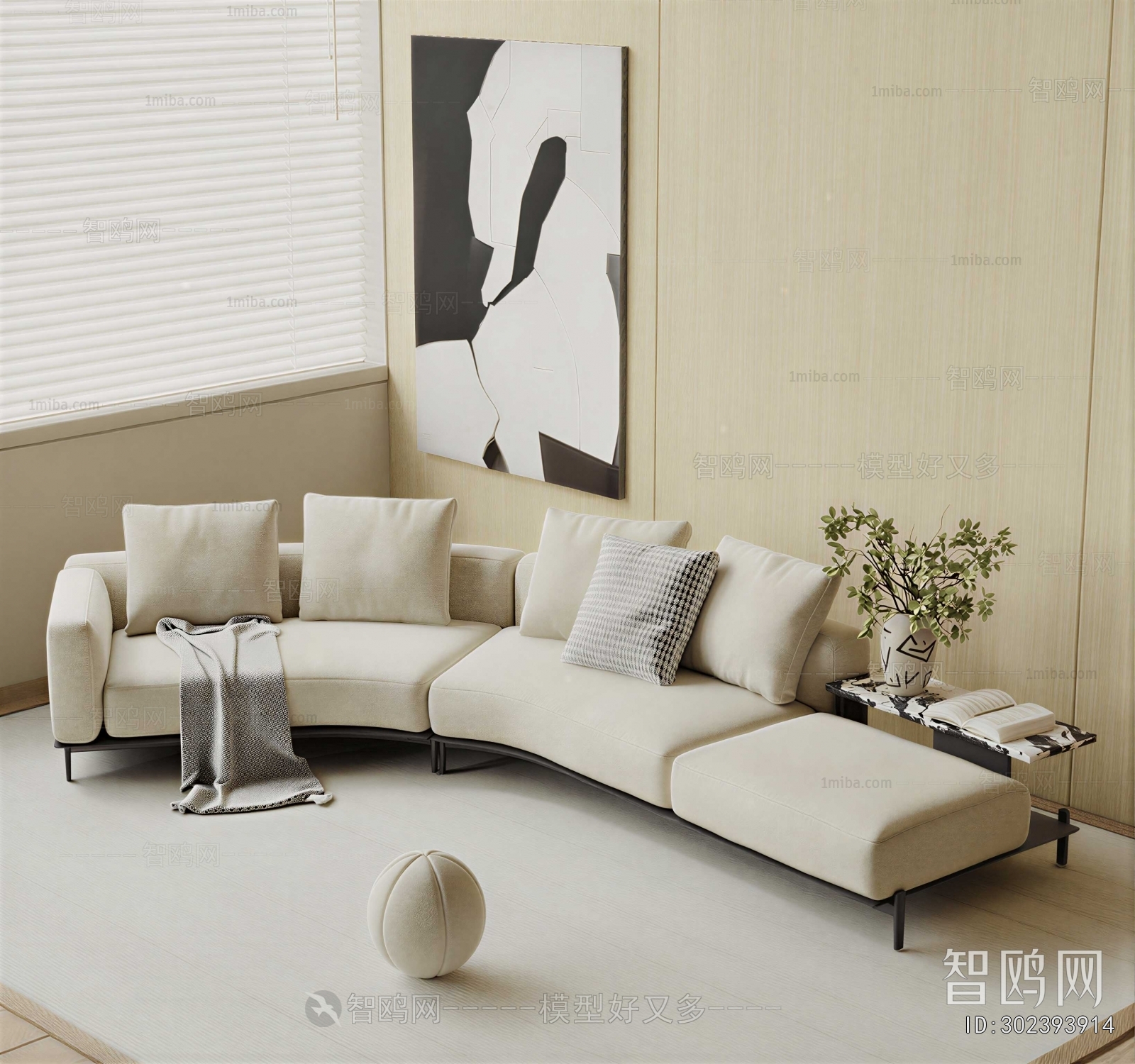 Modern Corner Sofa